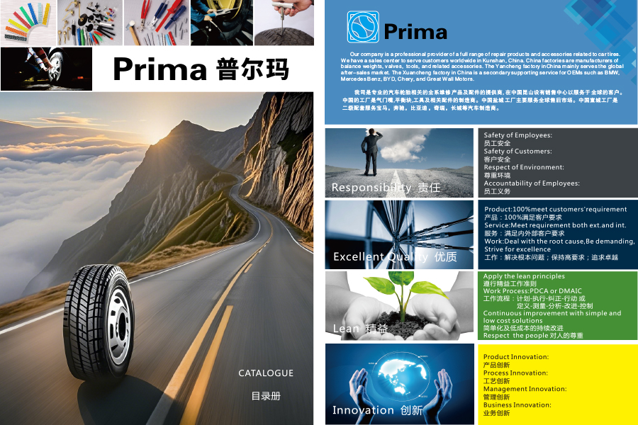 Yancheng Scharf Automotive Co.,Ltd.